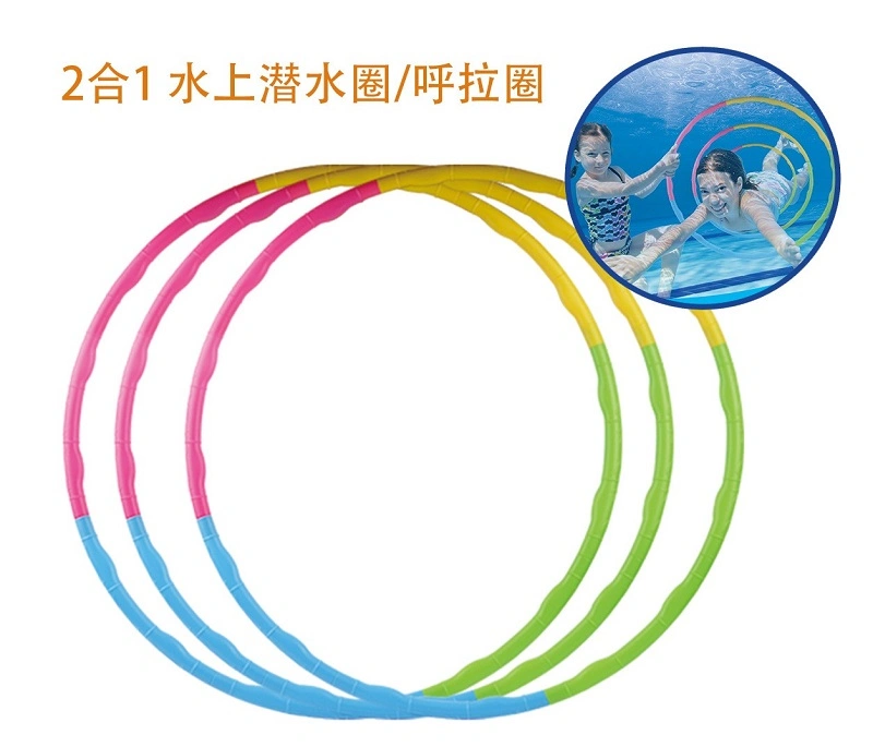 Children′ S Detachable Water Diving Ring and Hula Hoop 2 in 1 Sport Toy Outdoor Toy for Kids